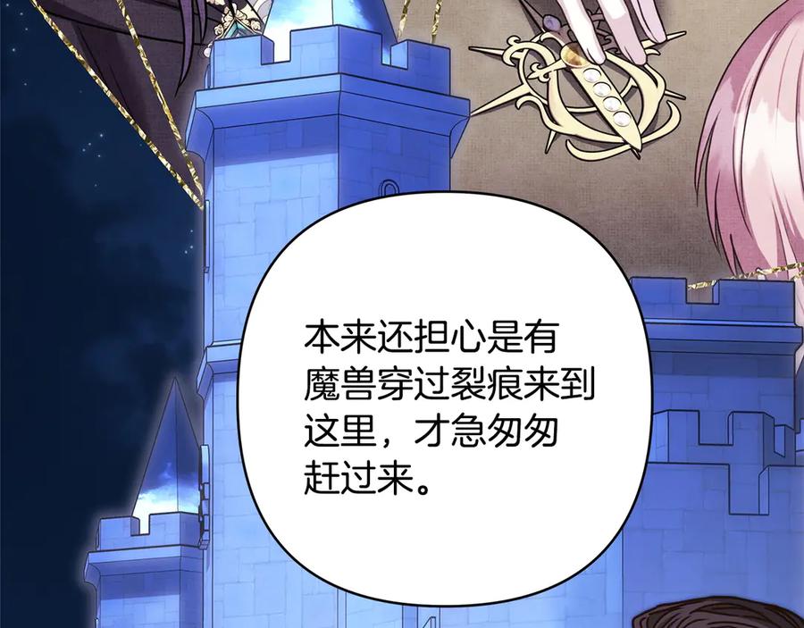 第207页