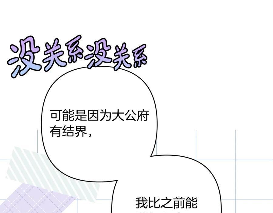 第226页
