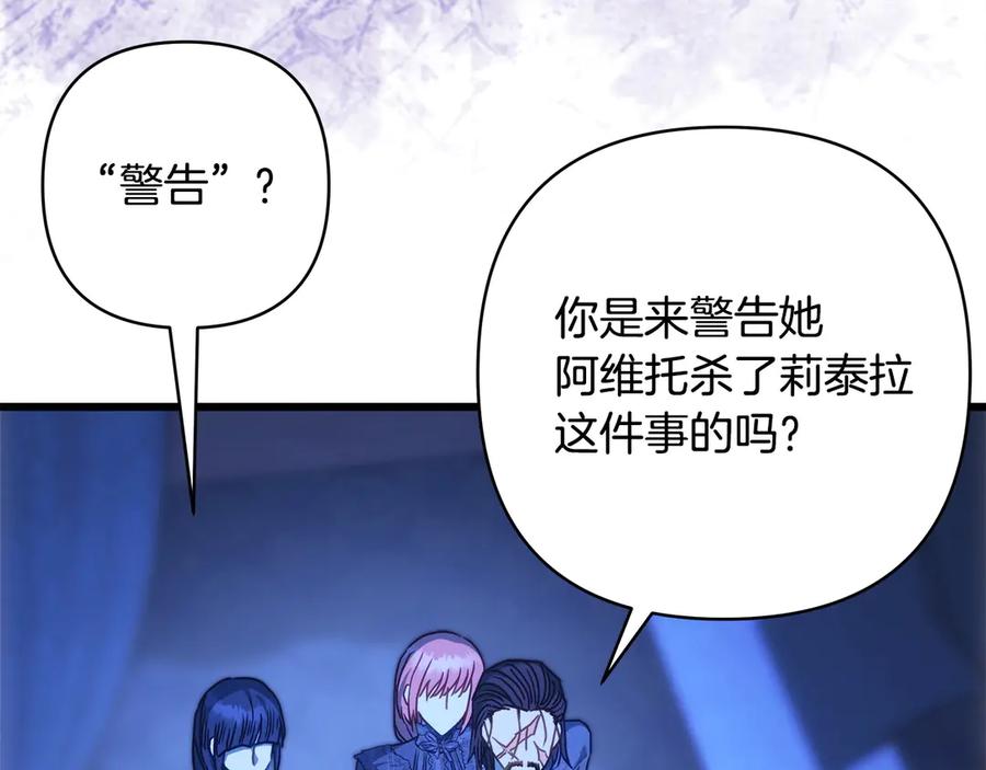 第244页