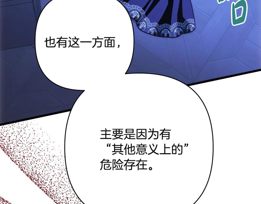第247页