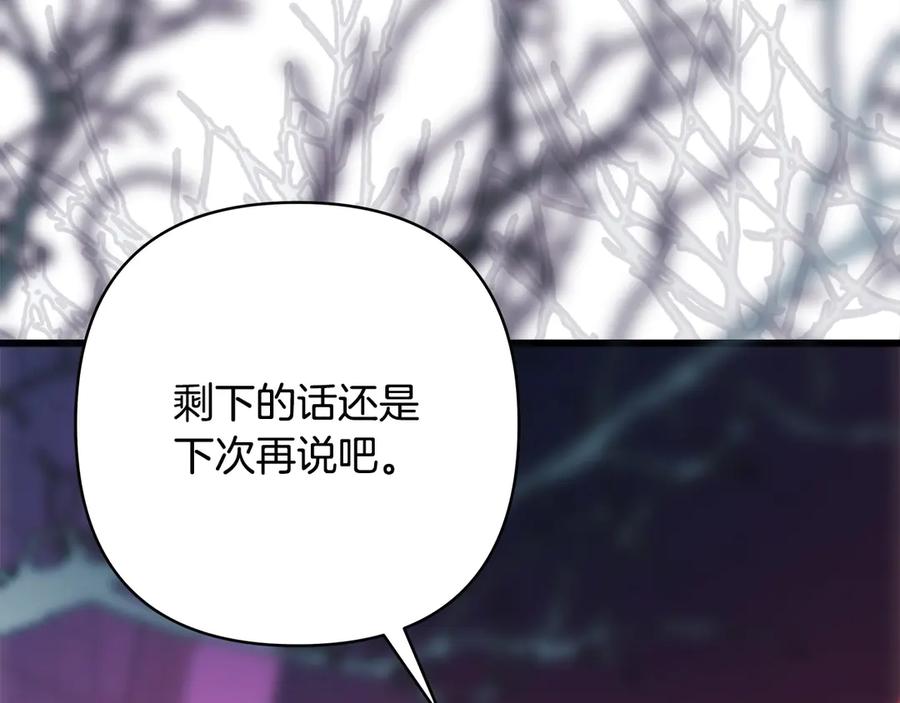 第240页