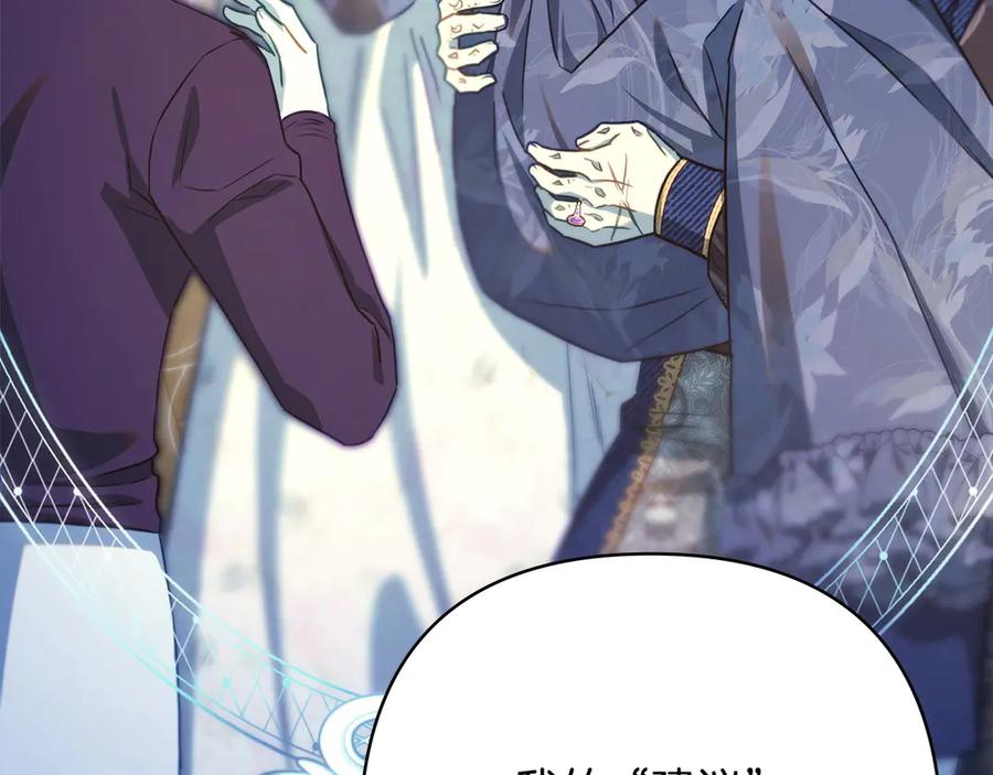 第250页