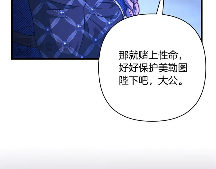 第255页