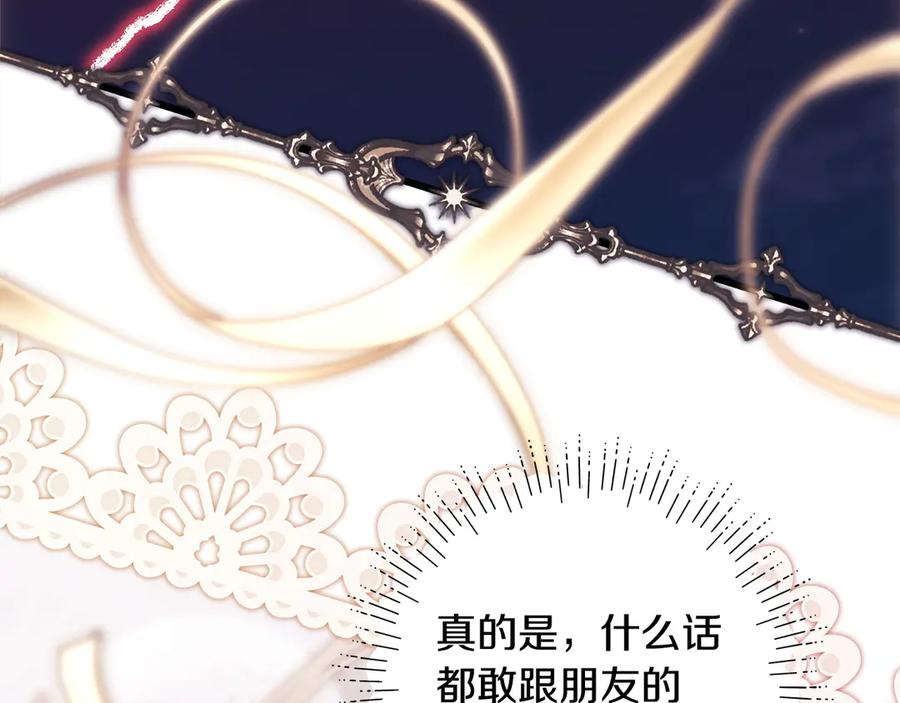 第259页