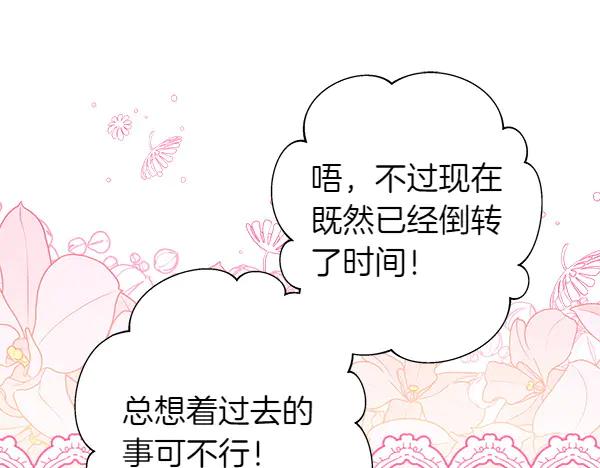 第238页