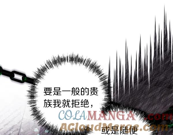 第257页
