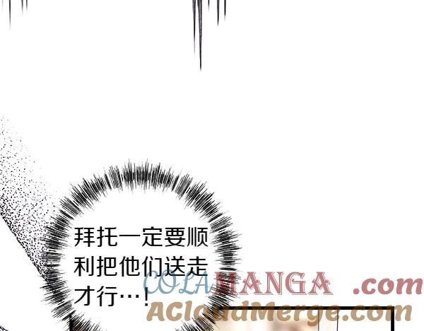第261页