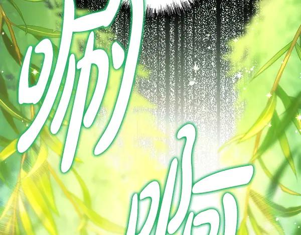 第256页