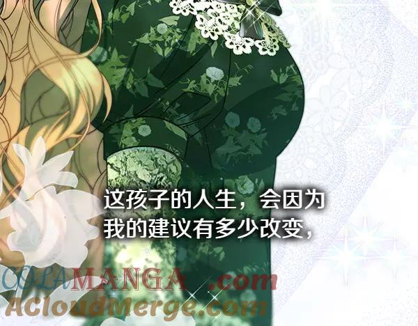 第197页