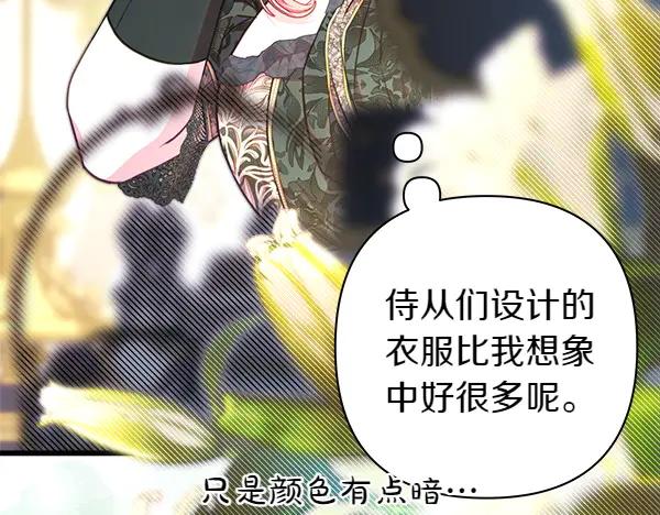 第254页