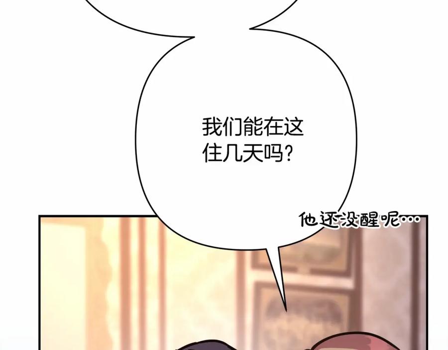 第202页