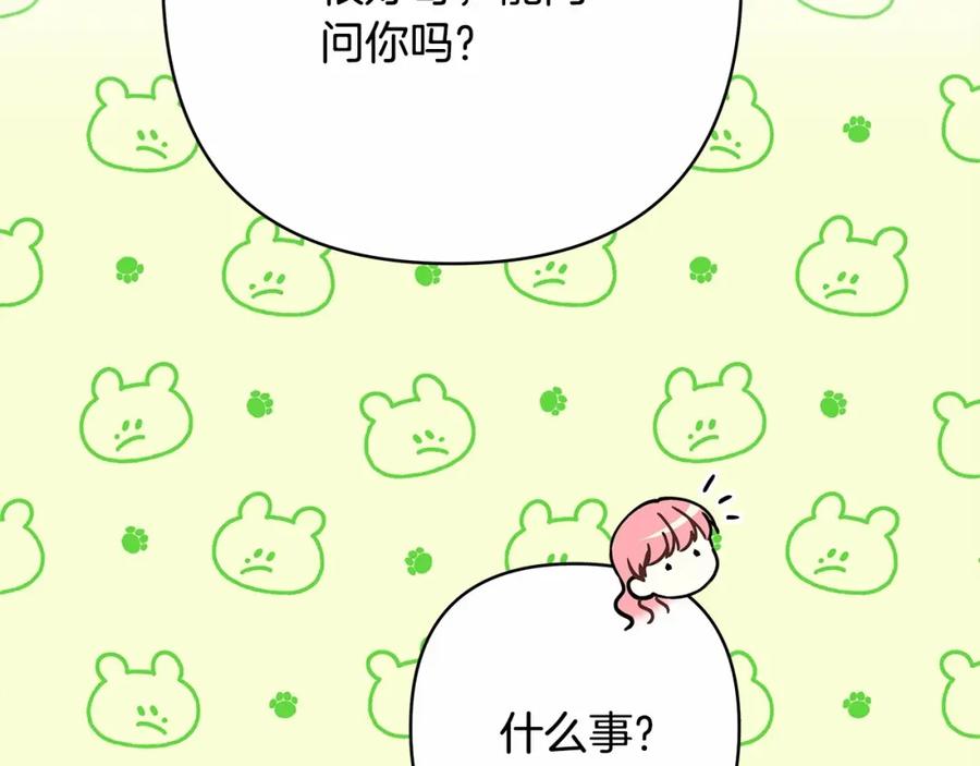 第219页