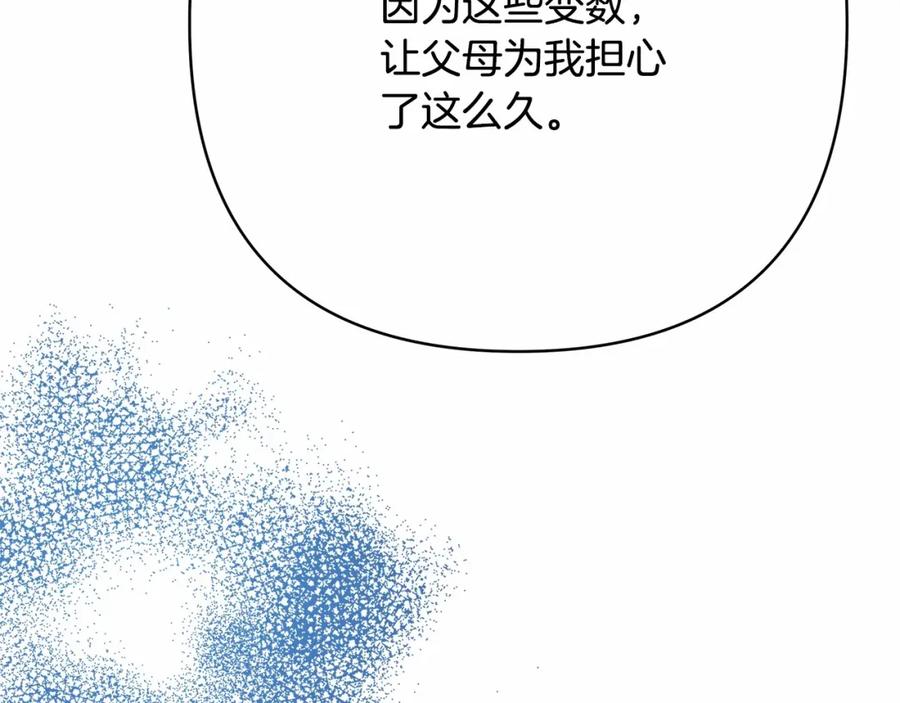 第238页