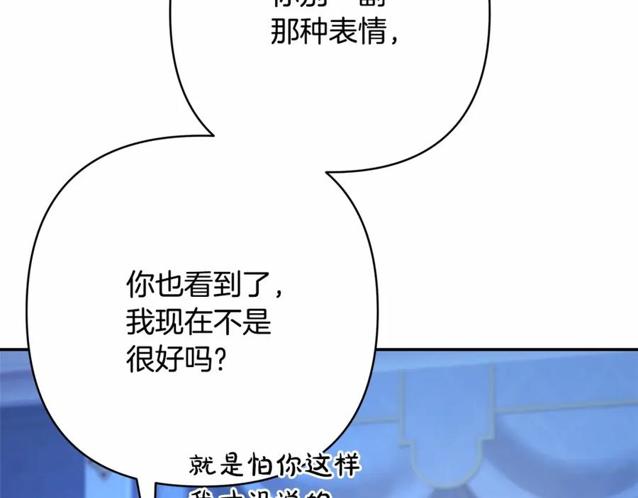 第242页