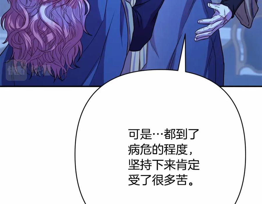 第244页
