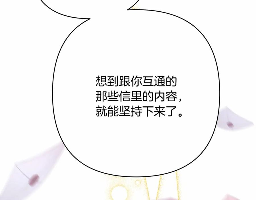 第250页