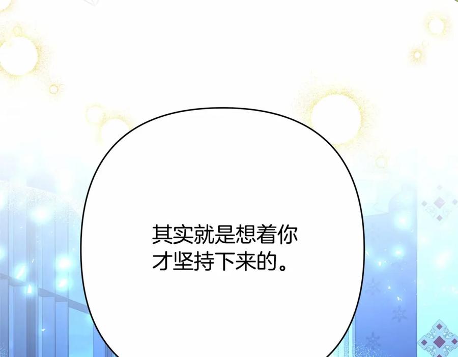 第255页