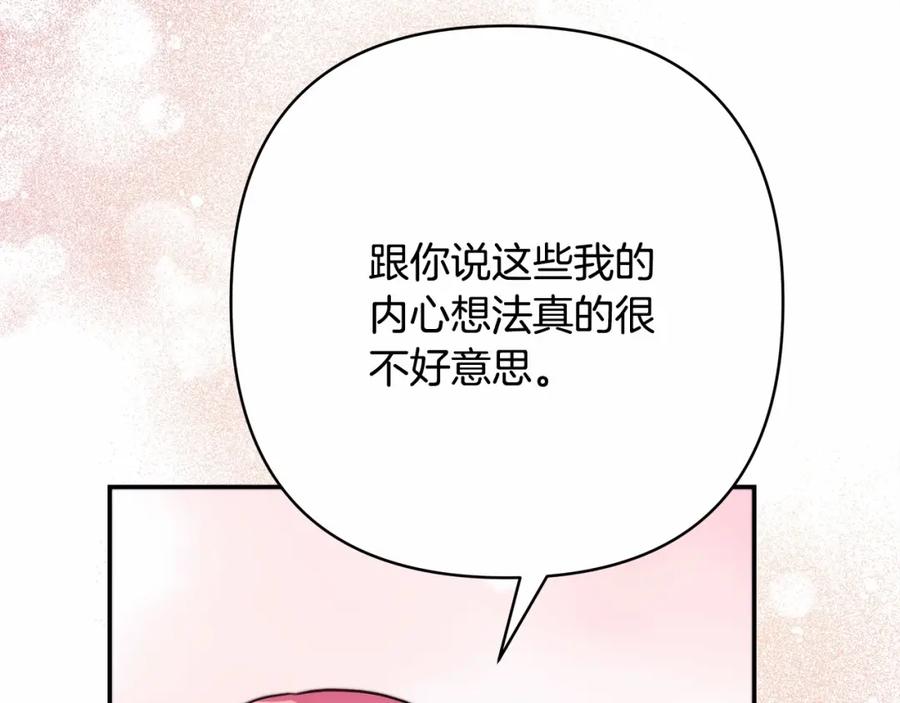 第259页