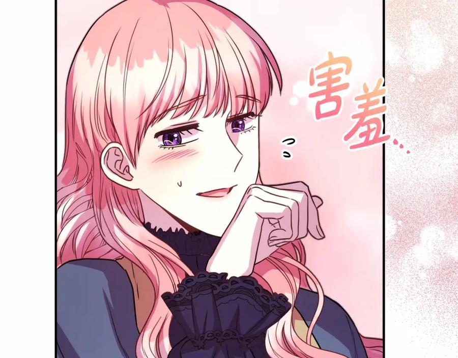 第260页