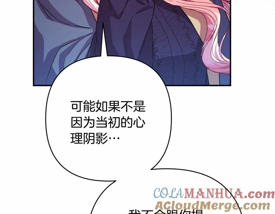 第261页