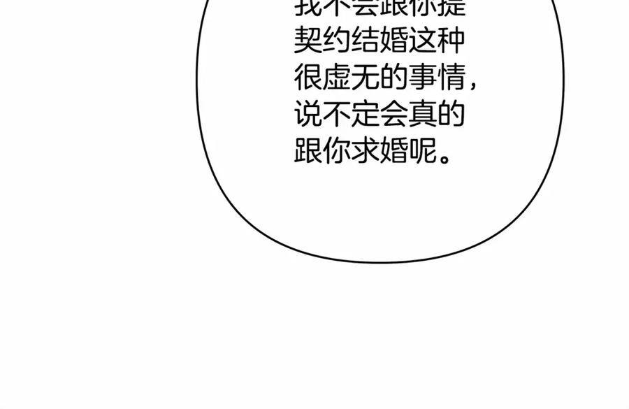 第262页