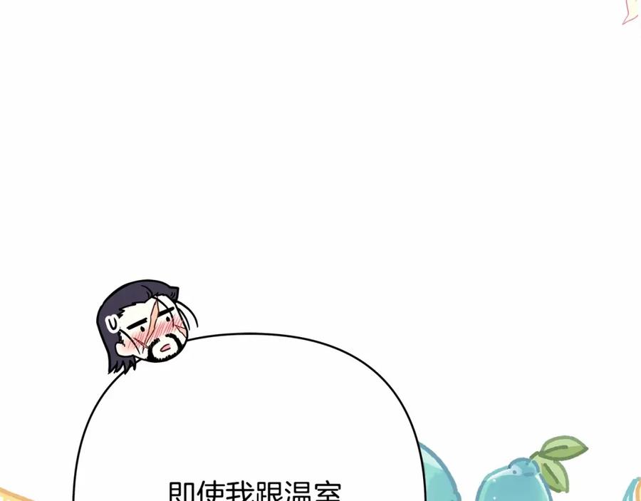 第266页