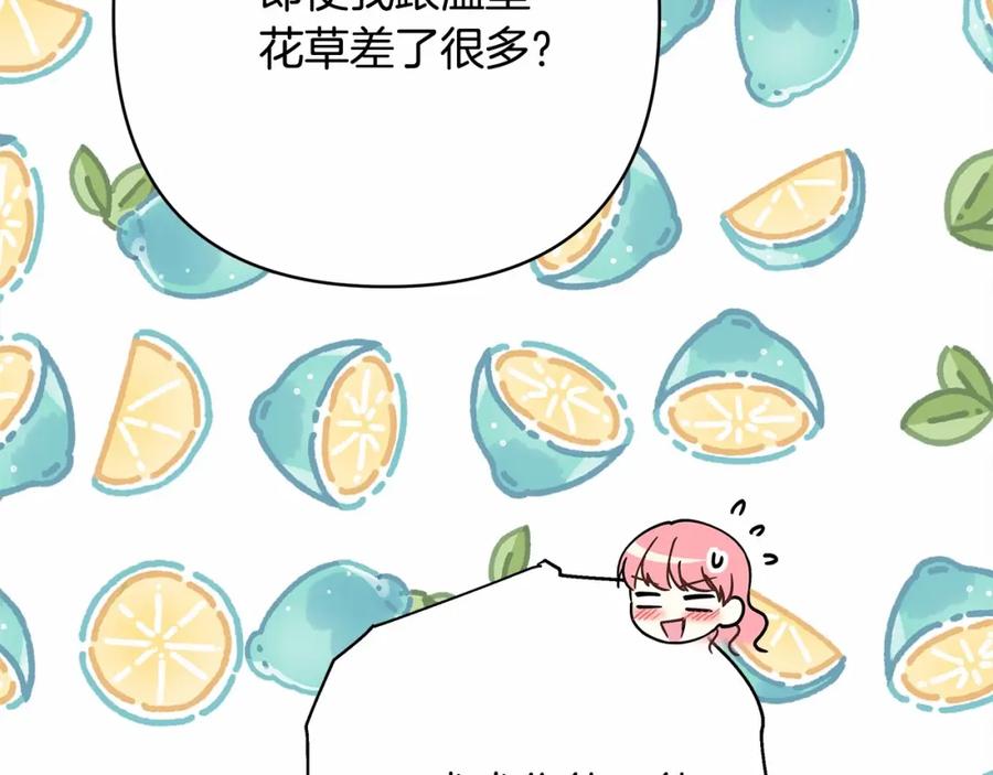第267页