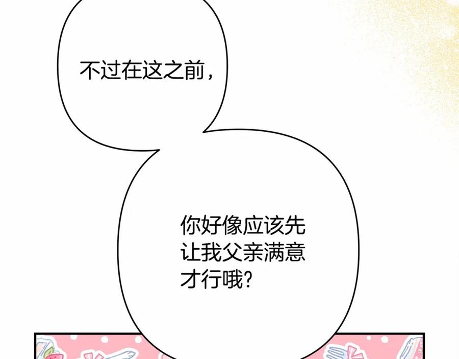 第283页