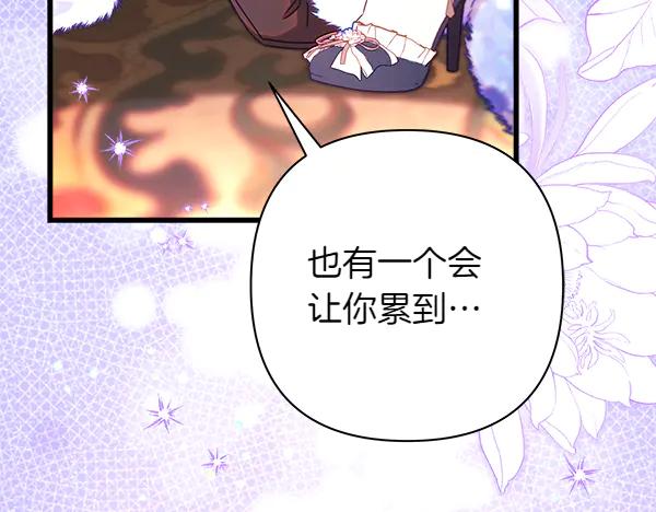 第208页
