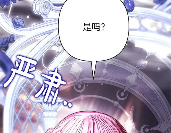 第236页