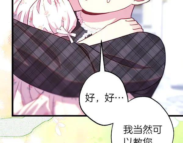 第211页