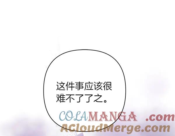 第233页