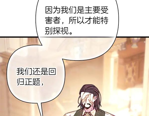 第258页