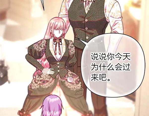 第259页