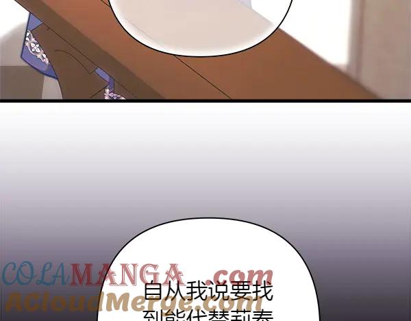 第261页