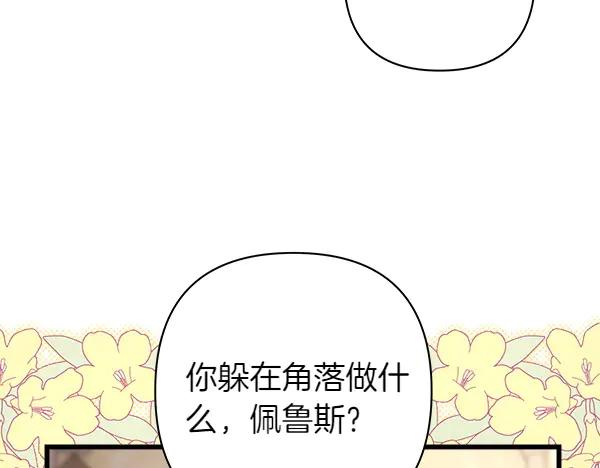 第274页