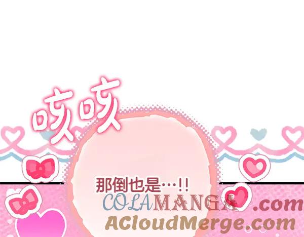 第285页