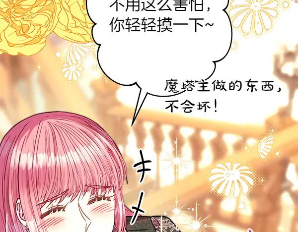 第290页