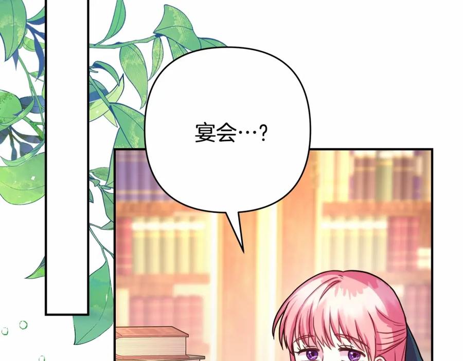 第204页