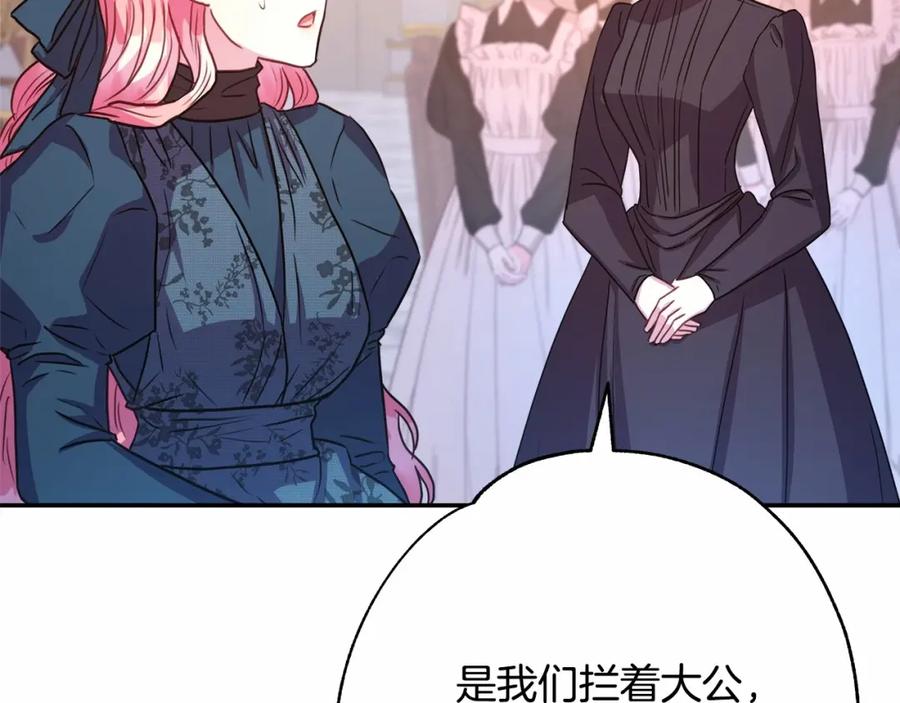 第208页