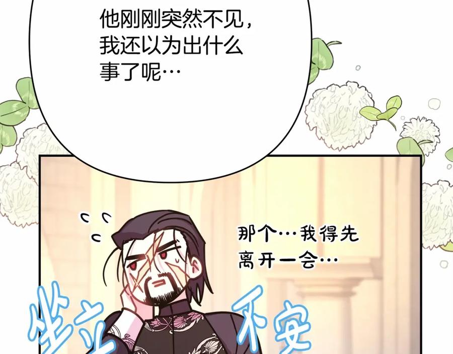 第211页