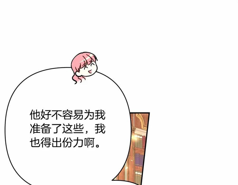 第215页