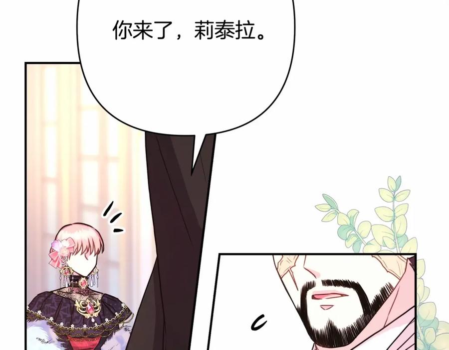 第231页