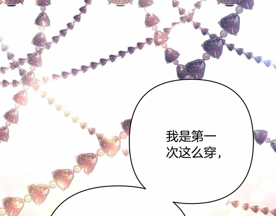 第238页