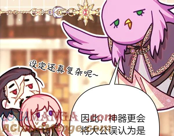 第197页