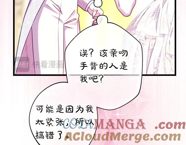 第173页