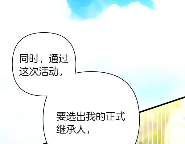 第230页