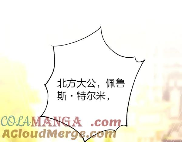 第241页