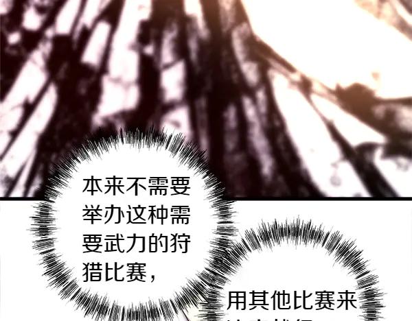 第256页