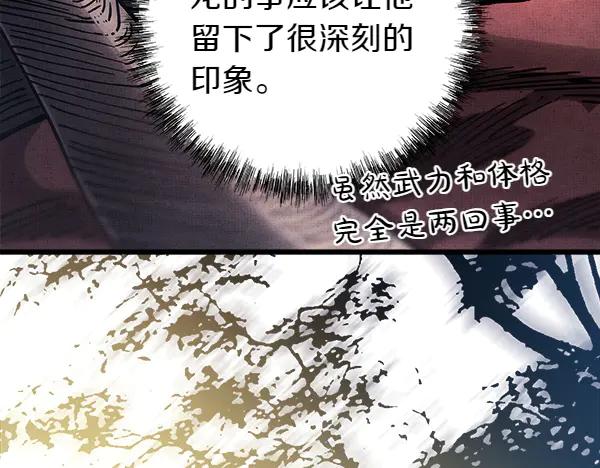 第259页